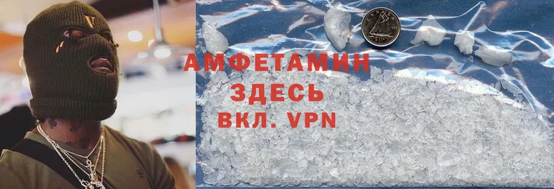 Amphetamine Розовый  blacksprut зеркало  Вышний Волочёк 