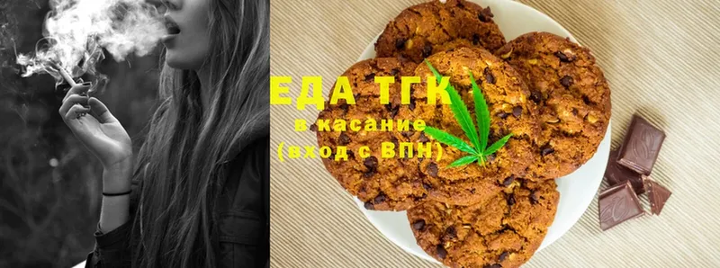 Canna-Cookies конопля  где можно купить   Вышний Волочёк 